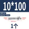 Tornillo de expansión interna de acero inoxidable 304 Barrett perno de expansión externa 316 alargado zinc color tubo de expansión para explosión M6M8