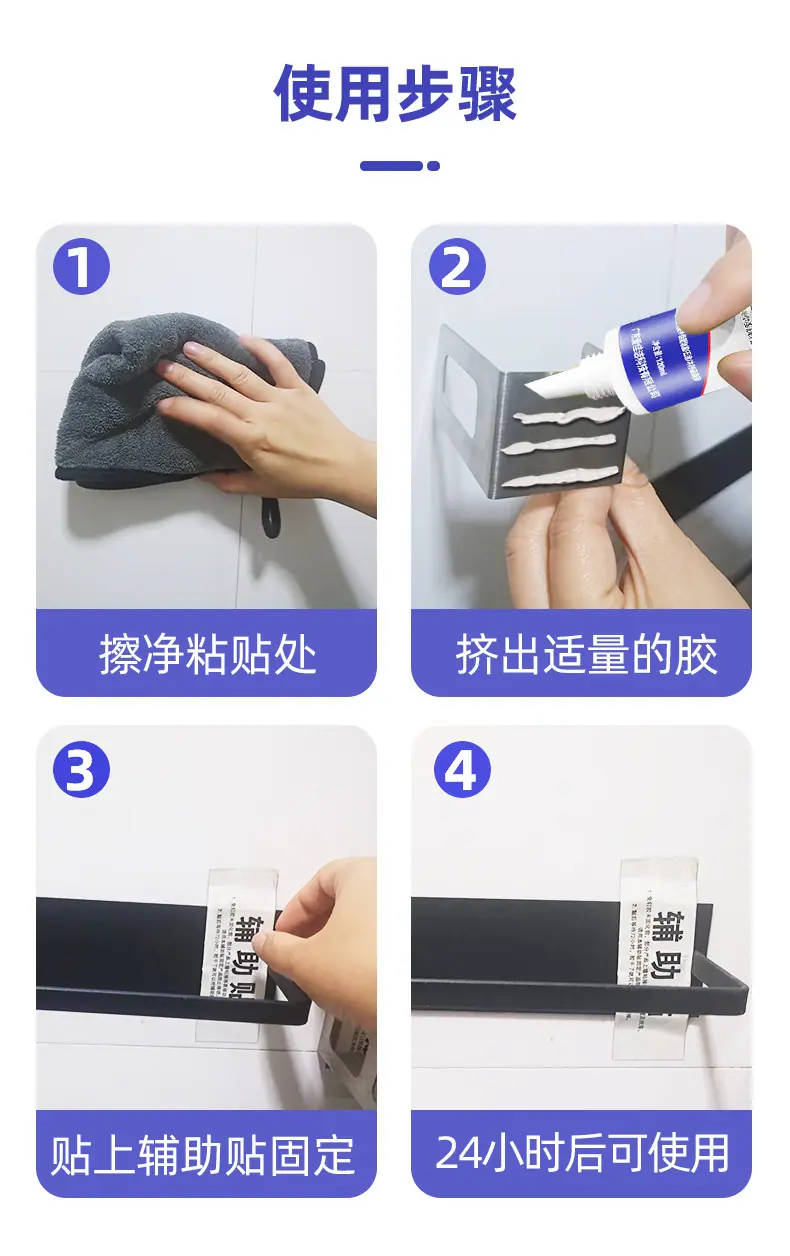 胶120_12