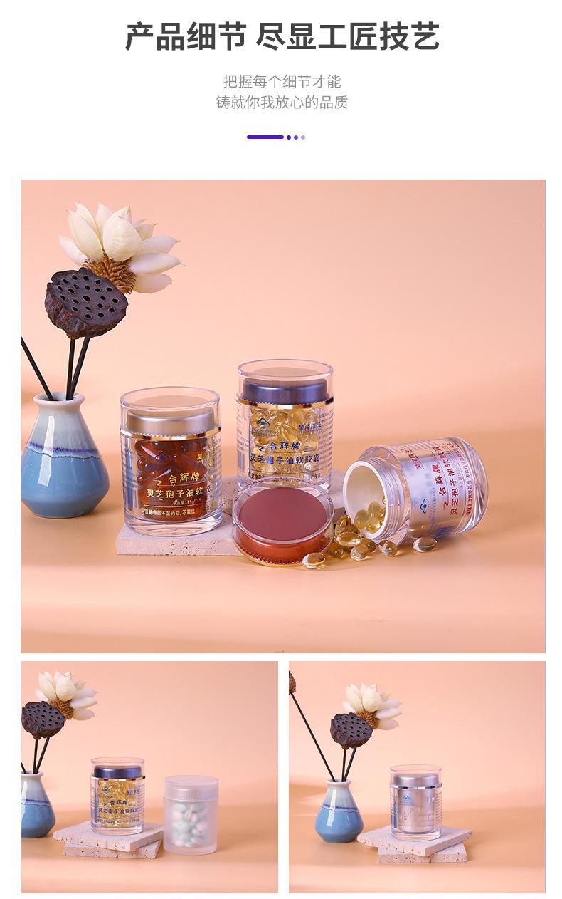 金驰详情页---6个商品_01