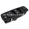 4602632Ag 4602632Ac 4602632Ah Adequado para Interruptor do Vidro Elétrico Dodge Jeep