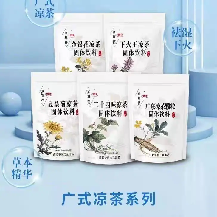 53829 53830 53831三九999凉茶颗粒主图 (