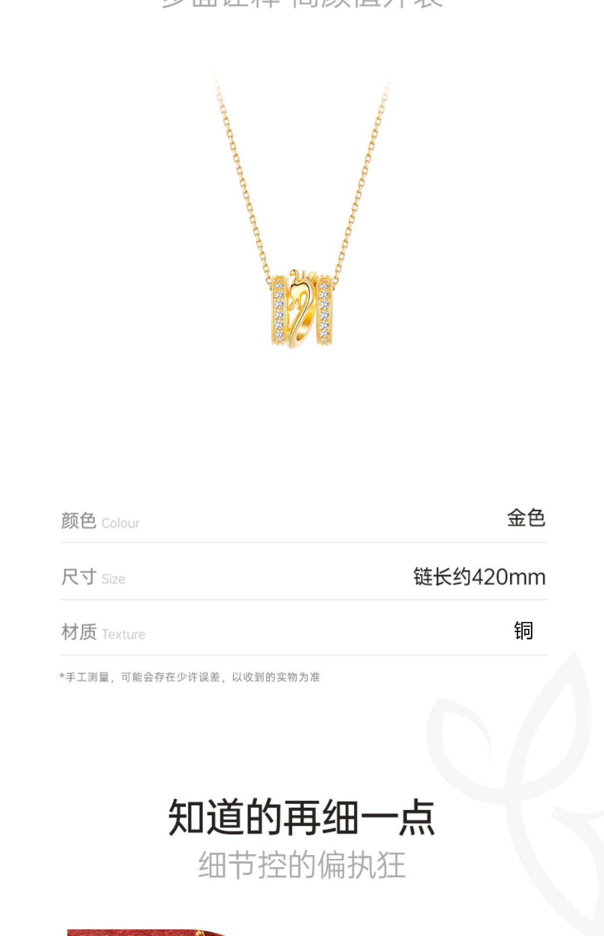 2024龙年本命年小蛮腰详情图13