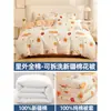 Colcha de inverno, feita inteiramente de algodão de Xinjiang, espessa para aquecimento extra, disponível nos tamanhos de solteiro e casal, com enchimento 100% algodão e uma capa de edredom removível e lavável