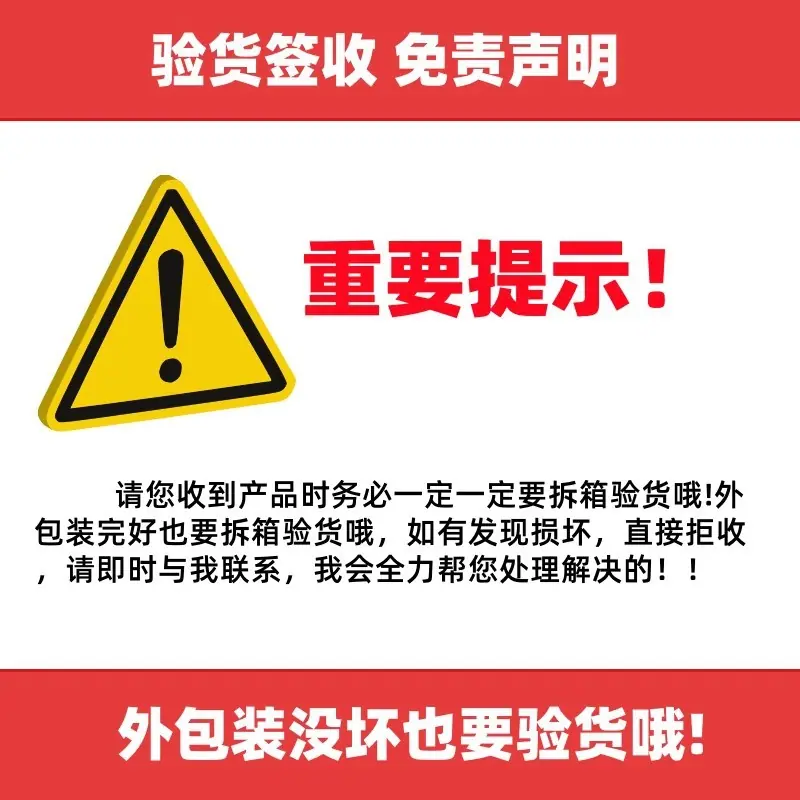 详情图21