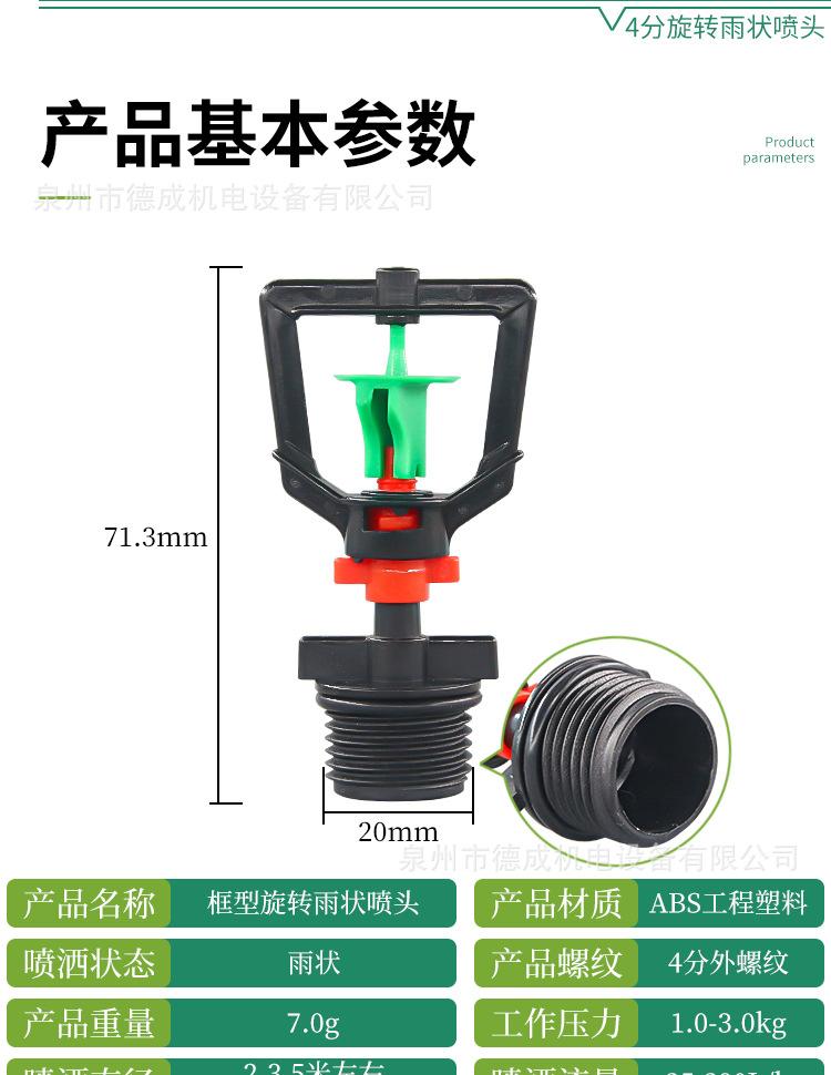 详情页_04.jpg