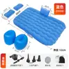 Cama plegable para asiento trasero de coche hecha en fábrica, cama de viaje para coche, colchoneta para dormir, colchón inflable para coche flocado, hecho a medida