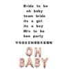 Globo de letra de cuerpo de 16 pulgadas globo team bride al por mayor globo oh baby globo de letra oro rosa