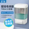 Dispensador de jabón sin perforaciones para pared de baño en casa, desinfectante de manos a presión, caja de champú y gel de ducha para hotel