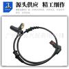 Adecuado para Mercedes-Benz A2205400117 A2205400217 Sensor de velocidad de rueda ABS