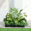 Combinación de paisajismo con plantas verdes artificiales, jardineras, maceteros, decoraciones de flores artificiales, decoración de paisaje con plantas artificiales para escaparates de centros comerciales, interior y exterior