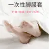 Máscara Descartável para Pés, Máscara Transparente de Plástico para Pés, Anti-Ressecamento, Queimadura de Frio, Cuidado à Prova d'Água, Hidratante, Máscara de Mãos Esfoliante, Sapato de Teste para Imersão dos Pés