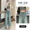 Jeans Feminino Vintage Azul Claro de Perna Reta Primavera e Outono Cintura Alta Solto Cropped Costura Curto Estreito Calças de Perna Larga