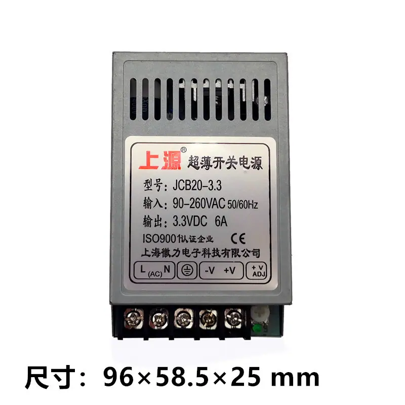 JCB20-3.3-1_副本