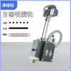 Especial para Máquina de Pegamento Termofusible, 1 Pistola Automática de Aspersión y Rasurado de Pegamento Hecha a Medida