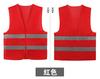Chalecos Reflectantes, Chaquetas Reflectantes, Ropa de Trabajo para Voluntariado de Saneamiento al Aire Libre, Ropa para Obra de Construcción, Chalecos Reflectantes al por Mayor en Stock