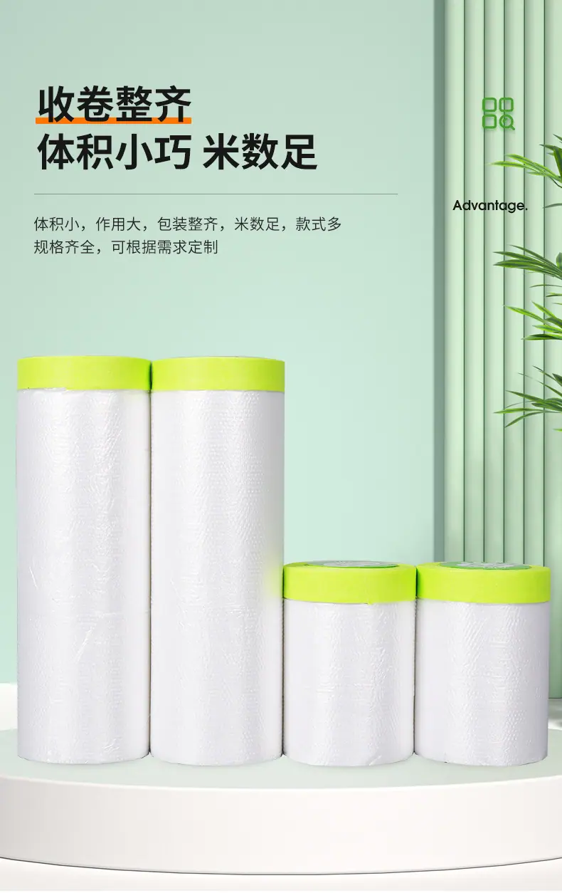 详情页_11