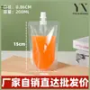 Bolsa de Succión Transparente Desechable para Líquidos de Leche de Soya Jugos Bebidas Resistentes al Calor Auto-soportante Empaque Comercial Bolsa para Llevar