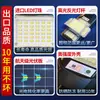 Nuevo modelo transfronterizo para uso en ingeniería, patio, rural, interior y exterior, sensor automático, iluminación de tres lados, farola solar integrada