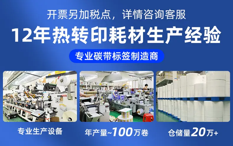 铜版纸详情页阿里定制_01.jpg