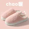 Chinelos de Algodão Acolchoados para Mulheres Outono e Inverno 2025 Novos para Casa Indoor Antiderrapantes Sola Grossa Quentes Chinelos de Algodão Masculinos