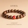 Pulseira Natural de Sândalo Dourado para Mulheres, Contas Estilo Chinês, Jade Hetian, Madeira de Agar, Sândalo para Manusear e Brincar, Pulseira de Contas de Incenso de Sândalo Masculina