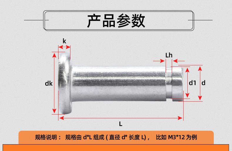 304不锈钢平头带槽销轴_03_12.jpg