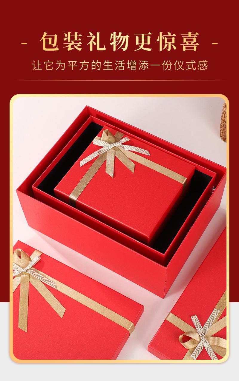 红色礼品盒