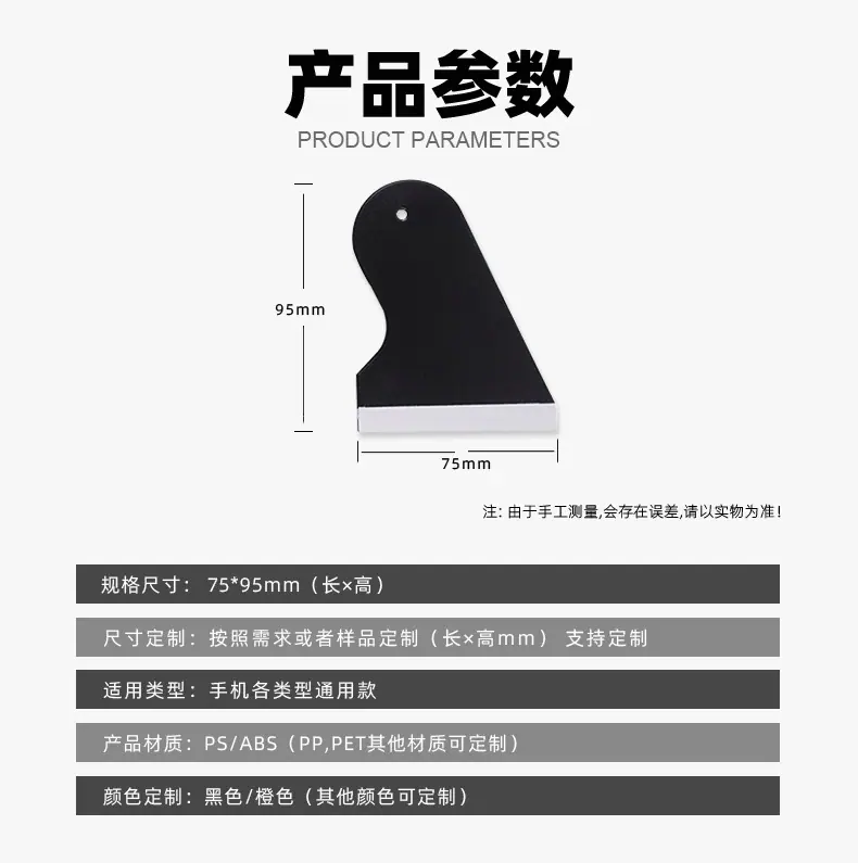 手柄刮卡详情_02.jpg