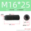Tornillo de ajuste con resorte de émbolo de bola Grado 12.9 Juego de émbolos M4M5M6M8M10M12M16