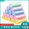 Color 5 Rollos Boca Plana Venta al por Mayor Cocina Hogar Roll-on Punto de Ruptura Boca Plana Bolsas de Basura Clasificación Bolsas de Plástico Desechables