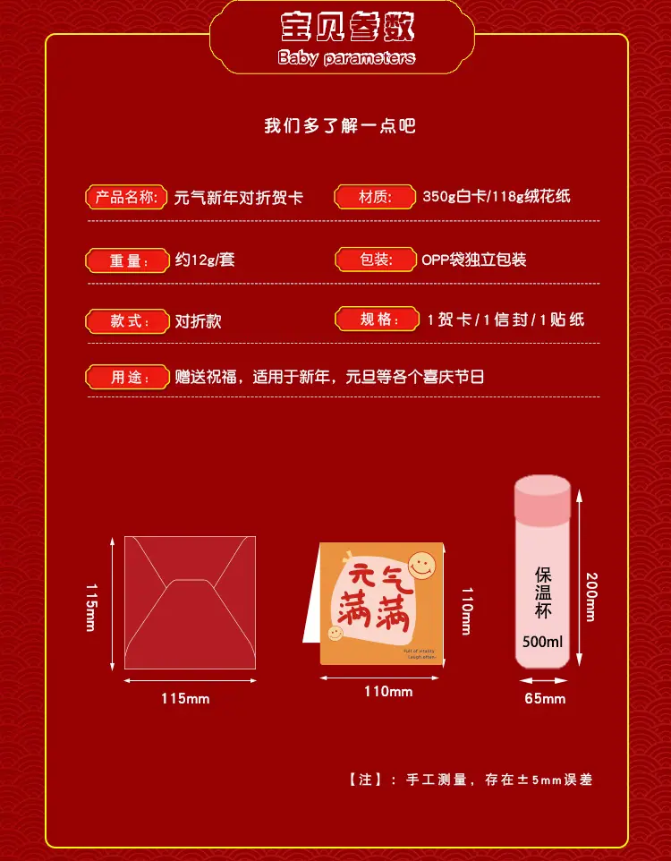 H-_圣诞新年11_02.jpg