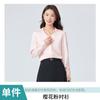 Esta Camisa de Manga Larga de Moda Otoñal para Mujer Elegante Falda Midi por Encima de la Rodilla Traje Profesional Camisa de Chifón Blanco para Mujer