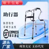 Frete grátis SF Express, em estoque atacado de andador de liga de alumínio para idosos com rodas e assento acolchoado, auxílio de marcha de quatro pernas