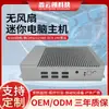 Mini Computadora N100 Quad-Core Doble Red Interruptor Remoto Ventilador Embebido Host de Control Industrial Sin Ventilador