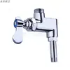 Codo para Grifo de Ducha de Alta Presión Cabezal Giratorio Todo Engrosado Accesorios para Grifo de Cocina de Hotel Lavavajillas