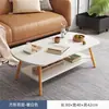 Mesa de Centro Sala de Estar Hogar Madera Maciza Mesa Lateral de Sofá Dormitorio Mesa de Té Simple Mesa para Habitación de Alquiler Apartamento Pequeño Nuevo Estilo 2023