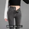 Jeans de Pana Forrados de Invierno 2024 de Cintura Alta para Mujer, Pantalones de Lápiz Elásticos Ajustados, Pantalones de Lápiz Adelgazantes