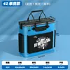 Cubo Plegable Grueso de Gran Capacidad para Peces, Cubo de Pesca para Pesca Salvaje, Caja de Pesca, Bolsa Multifuncional para Equipo de Pesca al por Mayor