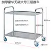 Carrito de Tres Niveles para Catering Carrito de Entrega de Comida Carrito de Recogida de Platos de Dos Niveles Engrosado Carrito Pequeño de Acero Inoxidable 304 Carrito de Servicio Carrito de Comedor de Cantina