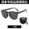 Novos Óculos de Sol Dobráveis Óculos de Sol Estilo Popular Xiaohongshu High-End Anti-UV Celebridade da Internet Óculos de Sol da Moda Atacado