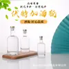 Atacado Garrafas de Vodka 200ml, Garrafas de Vinho de Frutas de Vidro Cristalino 500ml, Garrafas de Vinho Tinto Brandy 375ml