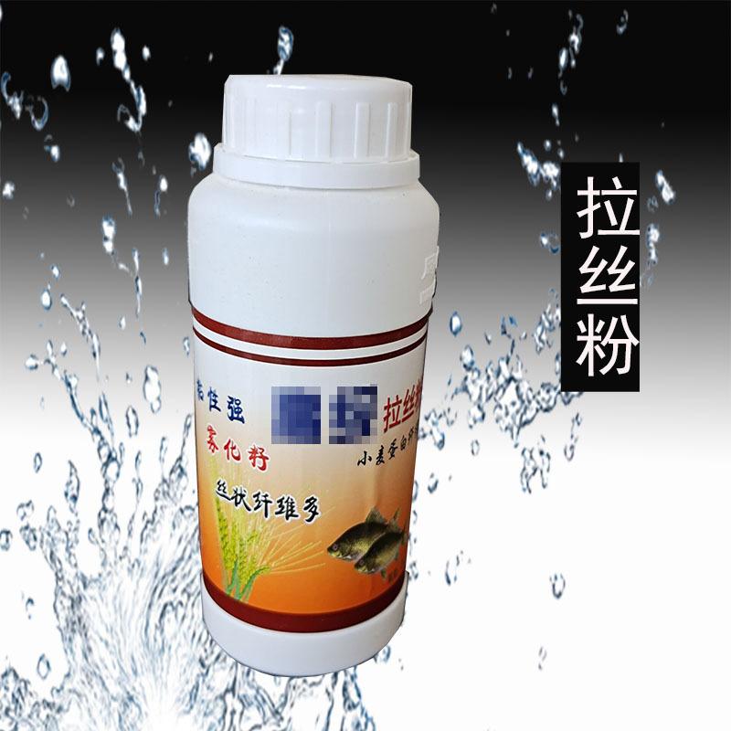 拉丝粉1