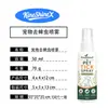 KineShineX Spray Antipulgas para Mascotas para Perros y Gatos, Spray Repelente de Insectos Externo 50ml, Cuidado Natural con Plantas