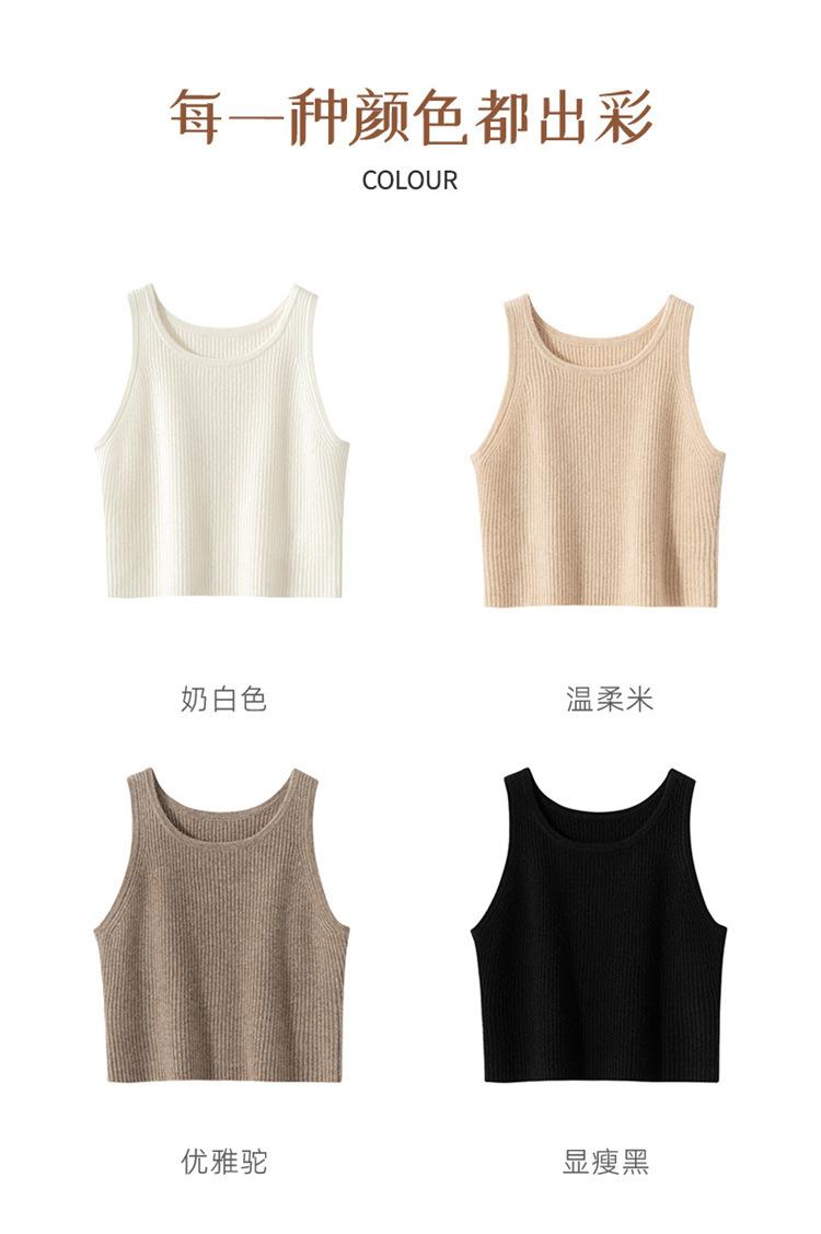 复制_早秋新款圆领女士轻色抽条无袖打底衫修身显.jpg