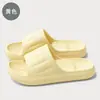 Chinelos Antiderrapantes de Solado Macio para Homens, Simples para Uso Externo no Verão, Chinelos de EVA com Sensação de Pisando nas Nuvens, Chinelos Domésticos para Banheiro Interno para Mulheres, Atacado
