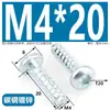 Parafusos Autoatarraxantes Galvanizados com Cabeça Panela Formato Estrela Cauda Plana Gb2670.1 Parafusos com Cabeça Redonda Formato Estrela M3~M4.8 Aço Carbono