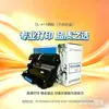 Cartucho de toner Inpule TL413, Cartucho de toner Bentu TL, Unidade de tambor P3305DN M7105DN DL413