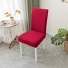 Cross-border Half Chair Cover Casa conjugada Elastic Dining Table Chair Cover Universal Dining Chair Cover Stool Cover
