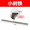 Adecuado para Accesorios de Máquina Herramienta Shenyang Ca6140 Portafresas para Torno Pasador de Posicionamiento 6150B Engranaje General Varilla de Tornillo Pequeña