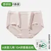 Ropa Interior Femenina 10A Algodón Puro Transpirable y Cómodo, con Entrepierna de Seda de Morera Antibacteriana, de Cintura Media Morandi para Mujer